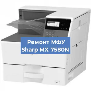 Замена системной платы на МФУ Sharp MX-7580N в Ростове-на-Дону